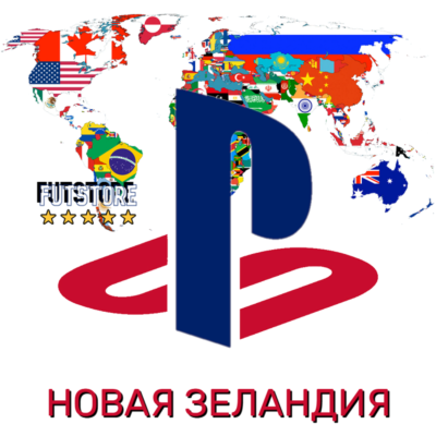 ⚪🔵 НОВОЗЕЛАНДСКИЙ АККАУНТ PSN 🌏 НОВАЯ ЗЕЛАНДИЯ