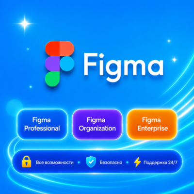 Figma Professional Collab/Dev/Full 1/12M | Обновление + Быстрое обновление + Гарантия