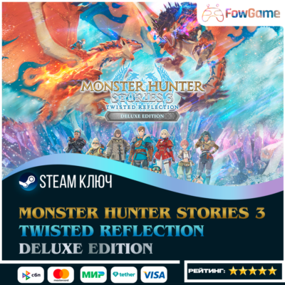 🔵 Monster Hunter Stories 3: Twisted Reflection Deluxe(СНГ) 🔑КЛЮЧ STEAM
