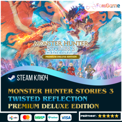 🔵 Monster Hunter Stories 3: Twisted Reflection - Premium (СНГ) 🔑КЛЮЧ