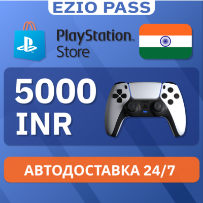 Карта пополнения PSN ИНДИЯ 5000 INR | АВТОДОСТАВКА 24/7