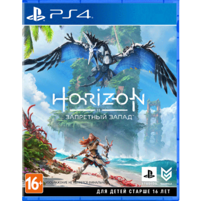 🎮Horizon Запретный Запад    PS4 П3 - Онлайн 🔰
