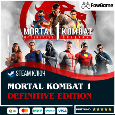 🔵 Mortal Kombat 1: Definitive Edition (СНГ кроме РФ и РБ) 🔑КЛЮЧ STEAM