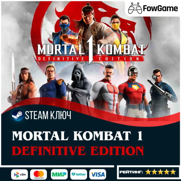 🔵 Mortal Kombat 1: Definitive Edition (СНГ кроме РФ и РБ) 🔑КЛЮЧ STEAM