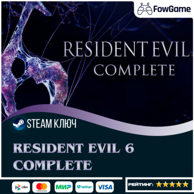 🔵 Resident Evil 6 Complete (РУ+СНГ) 🔑КЛЮЧ STEAM