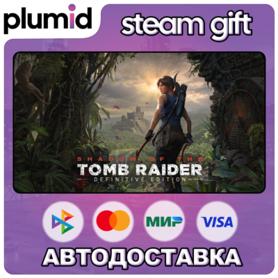Shadow of the Tomb Raider: Definitive Edition Steam Gift / Россия + МИР / АВТО