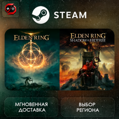 РФ | ELDEN RING Shadow of the Erdtree Edition Steam Gift | АВТО