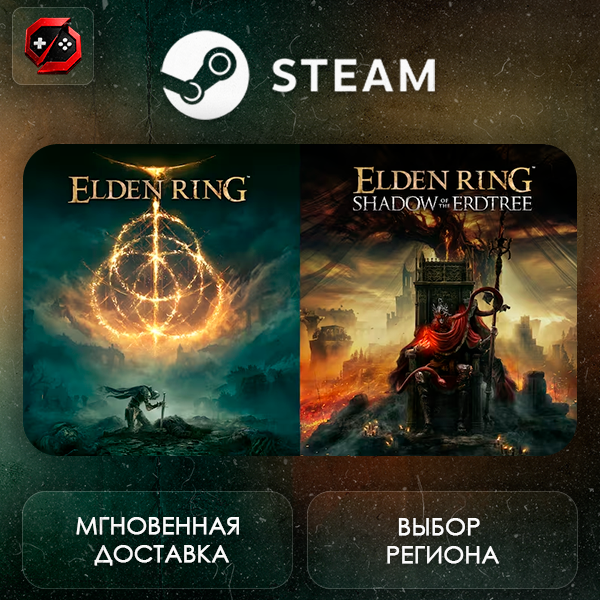 РФ | ELDEN RING Shadow of the Erdtree Edition Steam Gift | АВТО