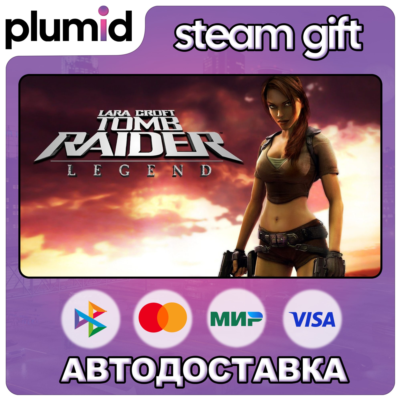 Tomb Raider: Legend Steam Gift / Россия + МИР / АВТО