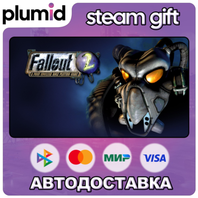 Fallout 2: A Post Nuclear Role Playing Game Steam Gift / Россия + МИР / АВТО