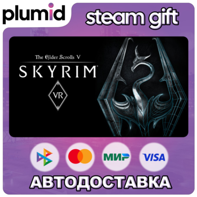 The Elder Scrolls V: Skyrim VR Steam Gift / Россия + МИР / АВТО