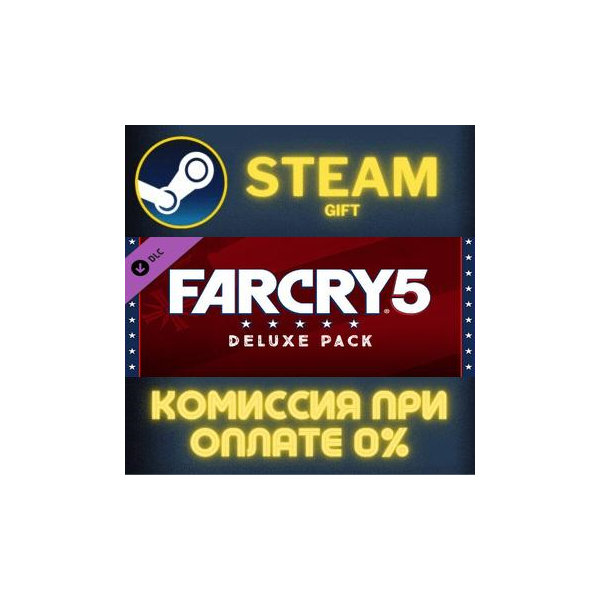 Far Cry 5 — Deluxe Pack СТИМ ПК ГИФТ АВТОДОСТАВКА ПОДАРОКА STEAM