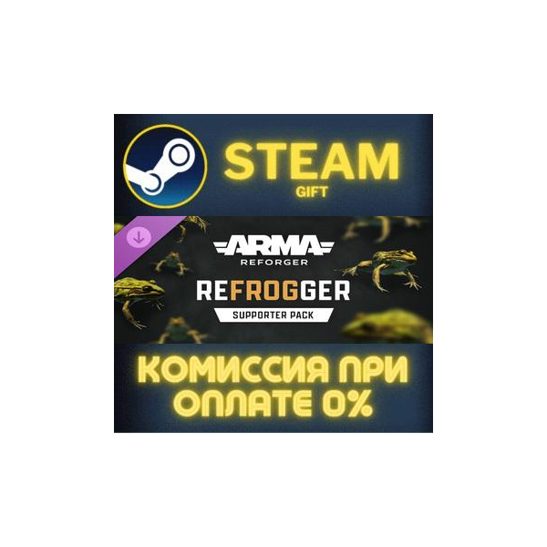 Refrogger Supporter Pack — Tier 2 СТИМ ПК ГИФТ АВТОДОСТАВКА ПОДАРОК STEAM GIFT