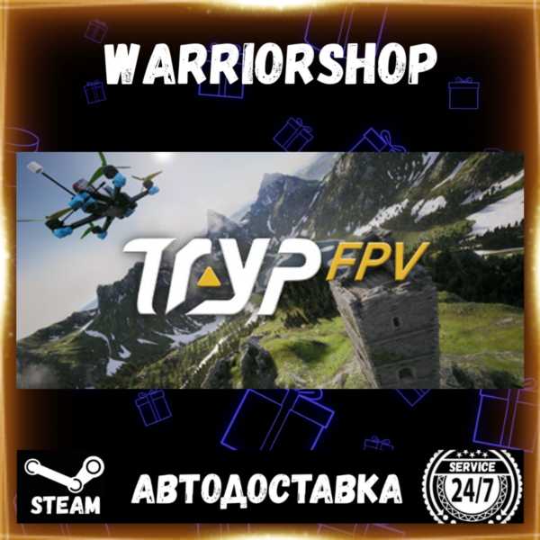 TRYP FPV: Drone Racer Simulator Выбор Региона Стим STEAM GIFT АВТО 24/7 ГАРАНТИЯ