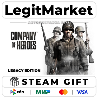 Company of Heroes / Steam АВТО / РУ + МИР