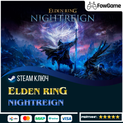 🔵 ELDEN RING NIGHTREIGN (РУ+СНГ) 🔑КЛЮЧ STEAM