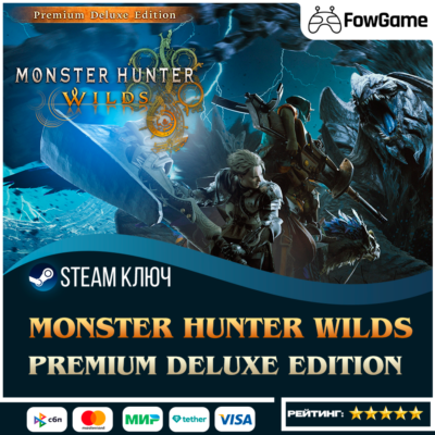 🔵 Monster Hunter Wilds - Premium Deluxe Edition (РУ+СНГ) 🔑КЛЮЧ STEAM