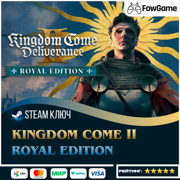 🔵 Kingdom Come: Deliverance II - Royal Edition (РУ+СНГ) 🔑КЛЮЧ STEAM