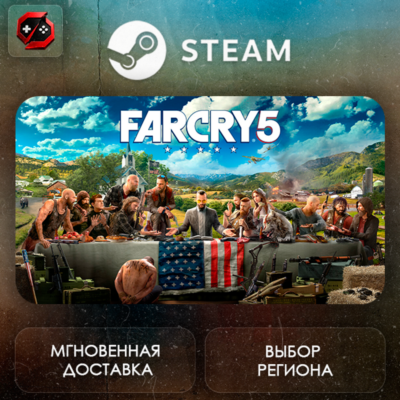 РФ | Far Cry 5 Standard Edition Steam Gift | АВТО