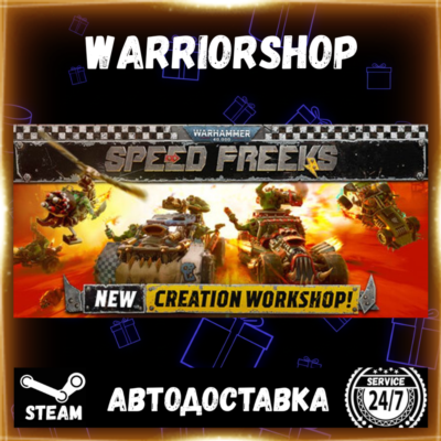 Warhammer 40,000: Speed Freeks Выбор Региона Стим STEAM GIFT АВТО 24/7 ГАРАНТИЯ