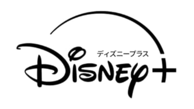Disney Plus Gift Card Japan 🎌 ¥ -  Коды по нужному номиналу