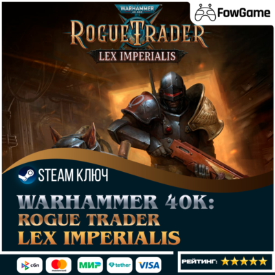 🔵 Warhammer 40,000: Rogue Trader - Lex Imperialis DLC (РУ+СНГ) 🔑КЛЮЧ STEAM