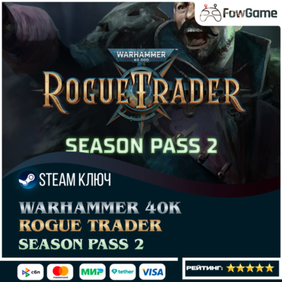 🔵 Warhammer 40,000: Rogue Trader – Season Pass 2 DLC (РУ+СНГ) 🔑КЛЮЧ STEAM