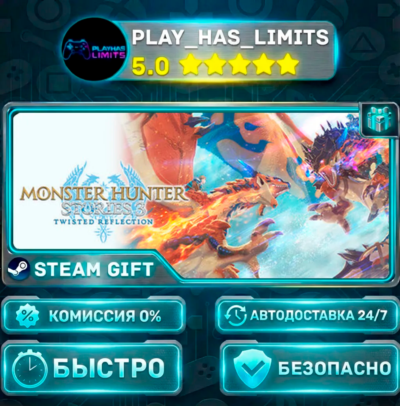 🎁Monster Hunter Stories 3: Twisted Reflection Deluxe Edition *RU/UA/СНГ Steam Auto
