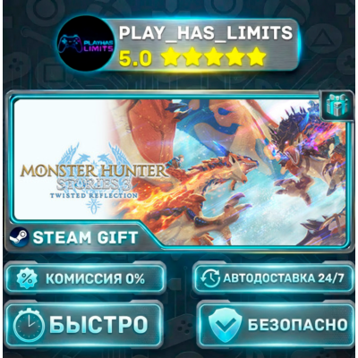 🎁Monster Hunter Stories 3: Twisted Reflection Premium Deluxe *RU/UA/СНГ Steam Auto