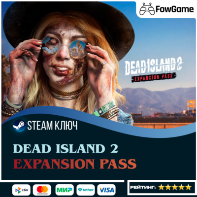 🔵 Dead Island 2 - Expansion Pass DLC (РУ+СНГ) 🔑КЛЮЧ STEAM