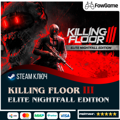 🔵 Killing Floor 3 - Elite Nightfall Edition RU 🔑КЛЮЧ STEAM