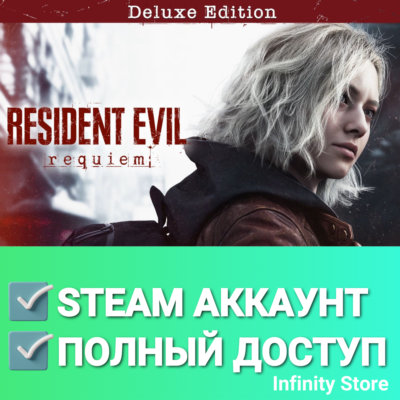 🔥Resident Evil Requiem Deluxe [STEAM АККАУНТ + ПОЧТА]