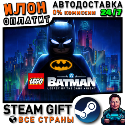 LEGO® Batman™: Legacy of the Dark Knight · Steam ВСЕ СТРАНЫ