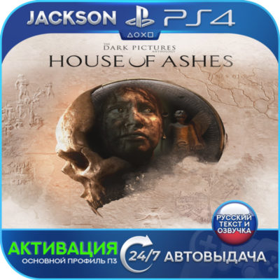 The Dark Pictures Anthology House of Ashes (PS4) RUS | Активация✅