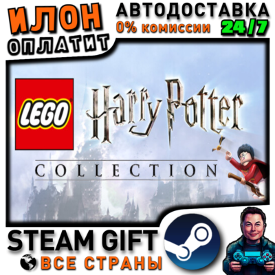 LEGO® Harry Potter™ Collection · Steam ВСЕ СТРАНЫ