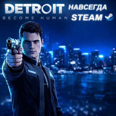 Detroit: Become Human | МНОГО ДРУГИХ ИГР | ОФФЛАЙН АККАУНТ