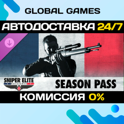 Sniper Elite: Resistance Season Pass DLC STEAM 🚀АВТО