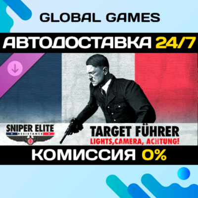 Sniper Elite: Resistance - Target Führer - Lights, Camera, Achtung