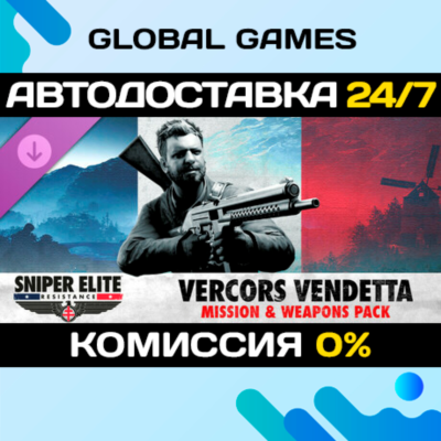 Sniper Elite: Resistance - Vercors Vendetta Mission and Weapons Pack
