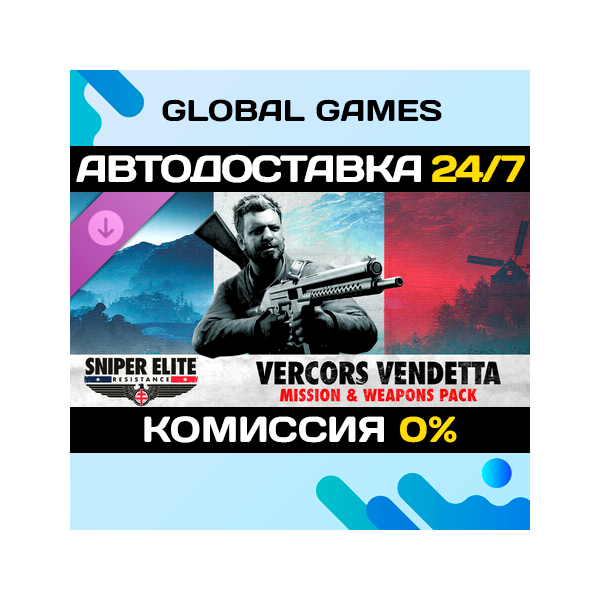 Sniper Elite: Resistance — Vercors Vendetta Mission and Weapons Pack