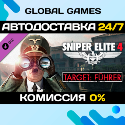 Sniper Elite 4 - Target: Führer DLC STEAM 🚀АВТО