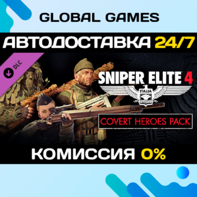 Sniper Elite 4 - Covert Heroes Character Pack STEAM 🚀