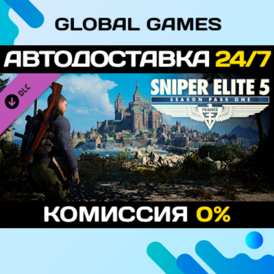 Sniper Elite 5 Season Pass One DLC STEAM 🚀АВТО