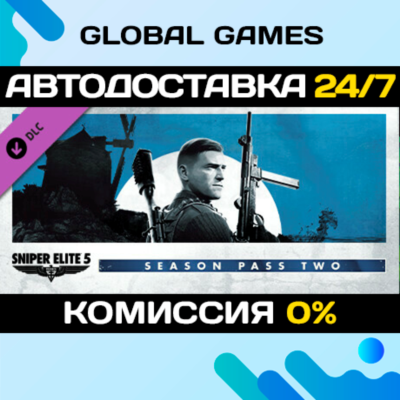 Sniper Elite 5: Season Pass Two DLC STEAM 🚀АВТО