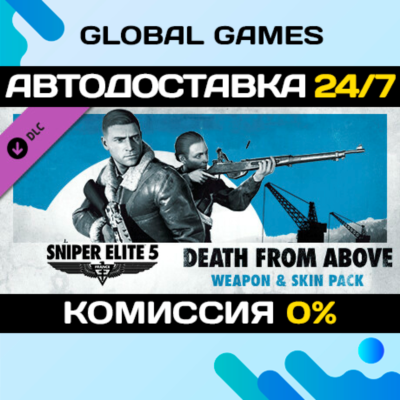 Sniper Elite 5: Death From Above Weapon and Skin Pack