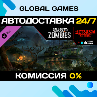 Call of Duty: Black Ops III - Zetsubou No Shima Zombies Map STEAM 🚀АВТО