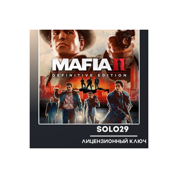 Mafia II: Definitive Edition (Выбор Издания) | Steam Ключ РФ+СНГ