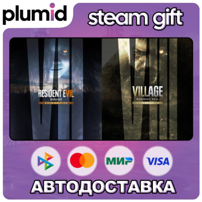 Resident Evil 7 Gold Edition & Village Gold Edition Steam Gift / Россия + МИР / АВТО