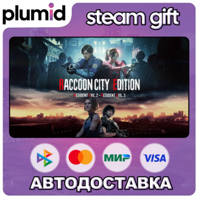 RACCOON CITY EDITION Steam Gift / Россия + МИР / АВТО