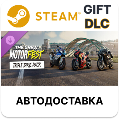 The Crew Motorfest ULC Car Pack 7 STEAM DLC RU KZ UA BY TR AR СНГ Автодоставка